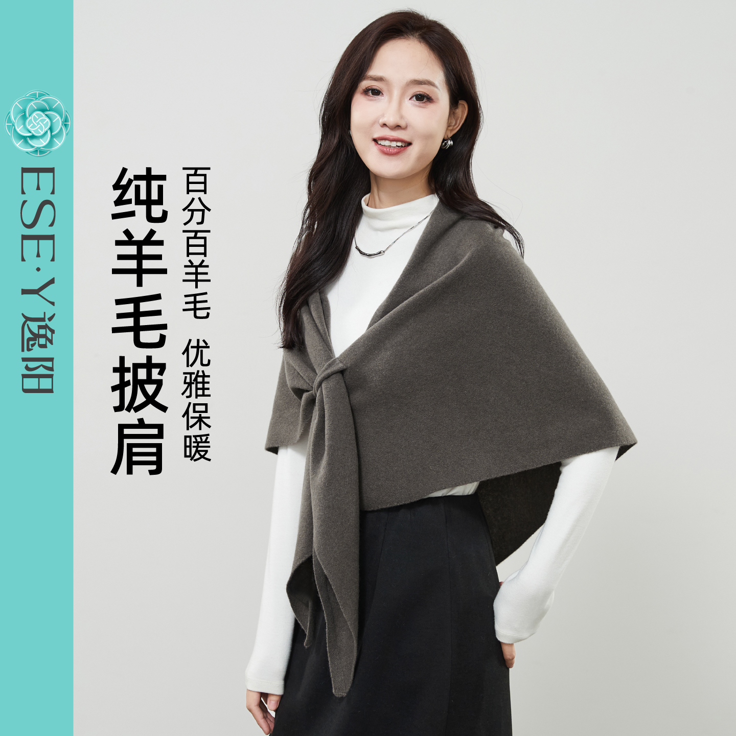 视频同款羊毛针织披肩针织时尚百搭简约优雅女士披肩上衣