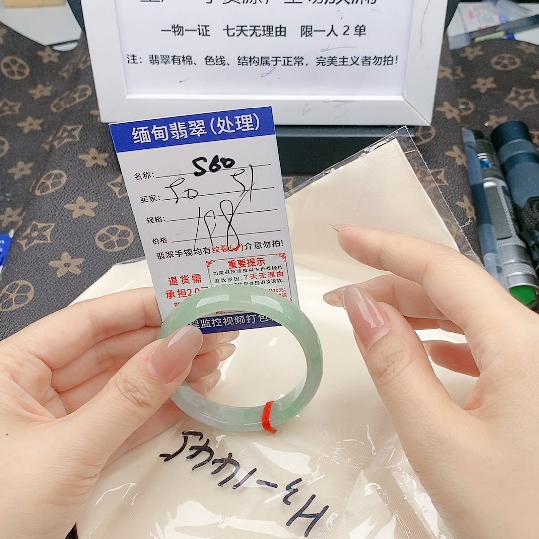 翡翠手镯未镶嵌手镯以实物为准微包容s60