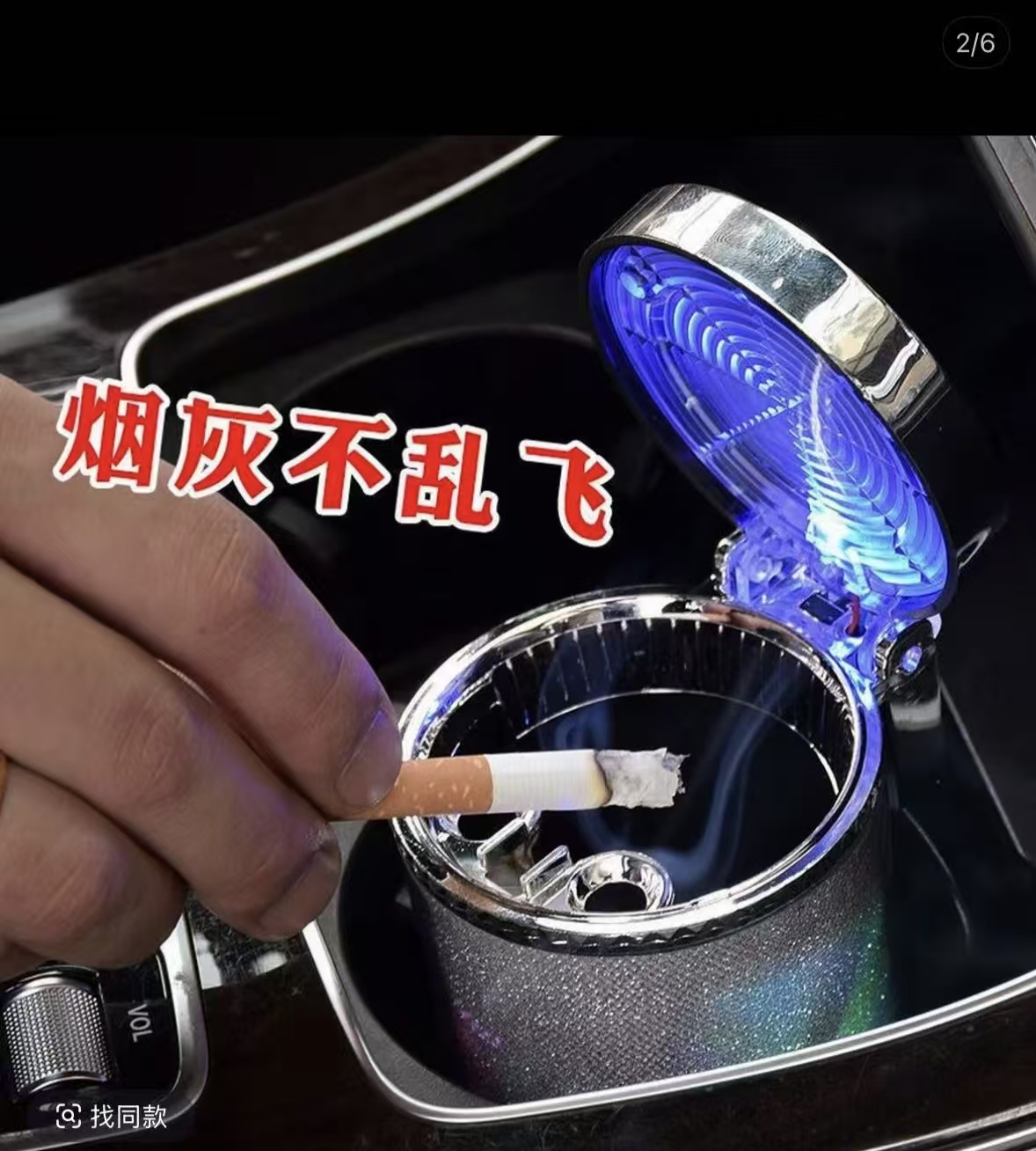 车载炫彩LED灯悬挂式密封烟灰缸个性创意汽车用品