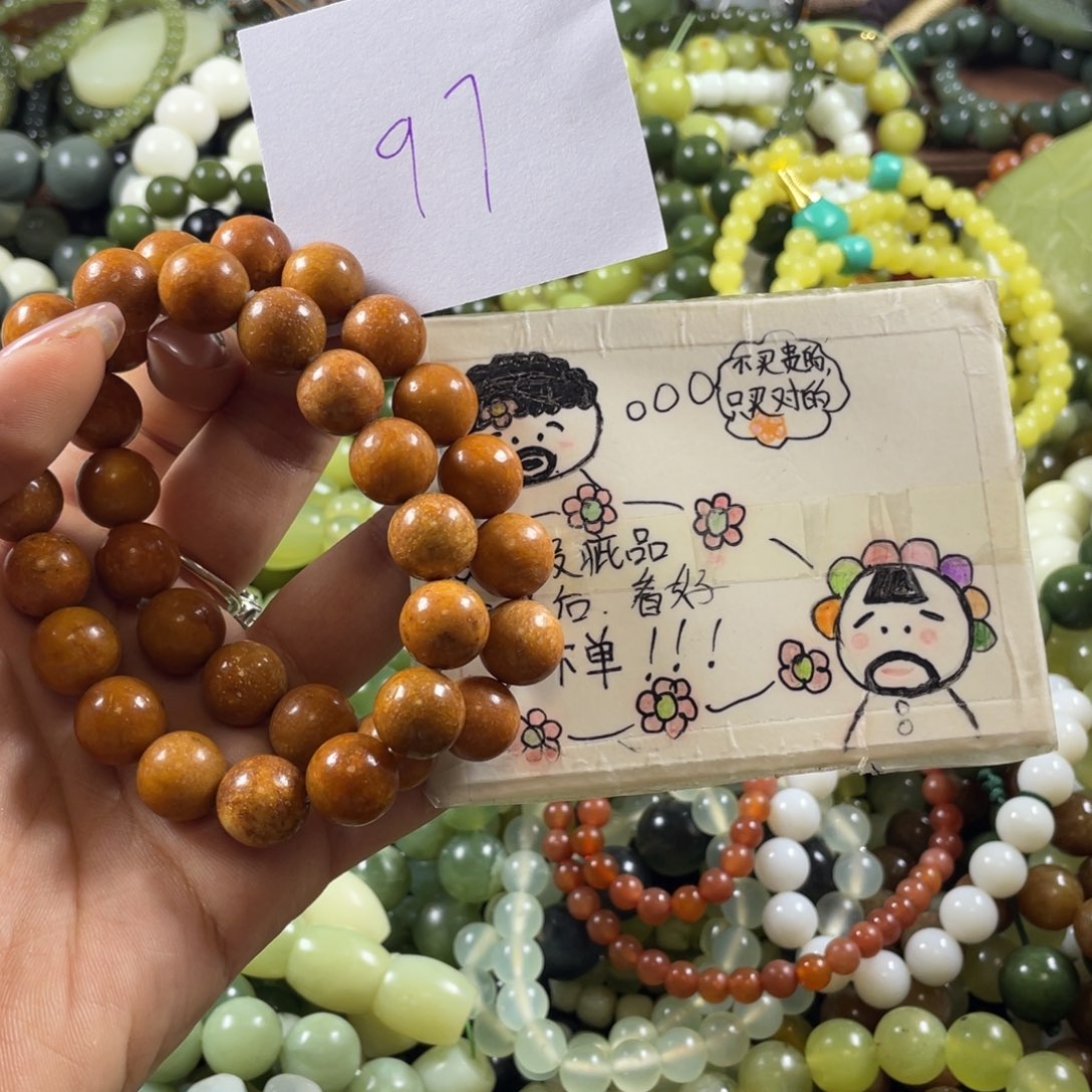 蛇纹石玉未镶嵌手把件