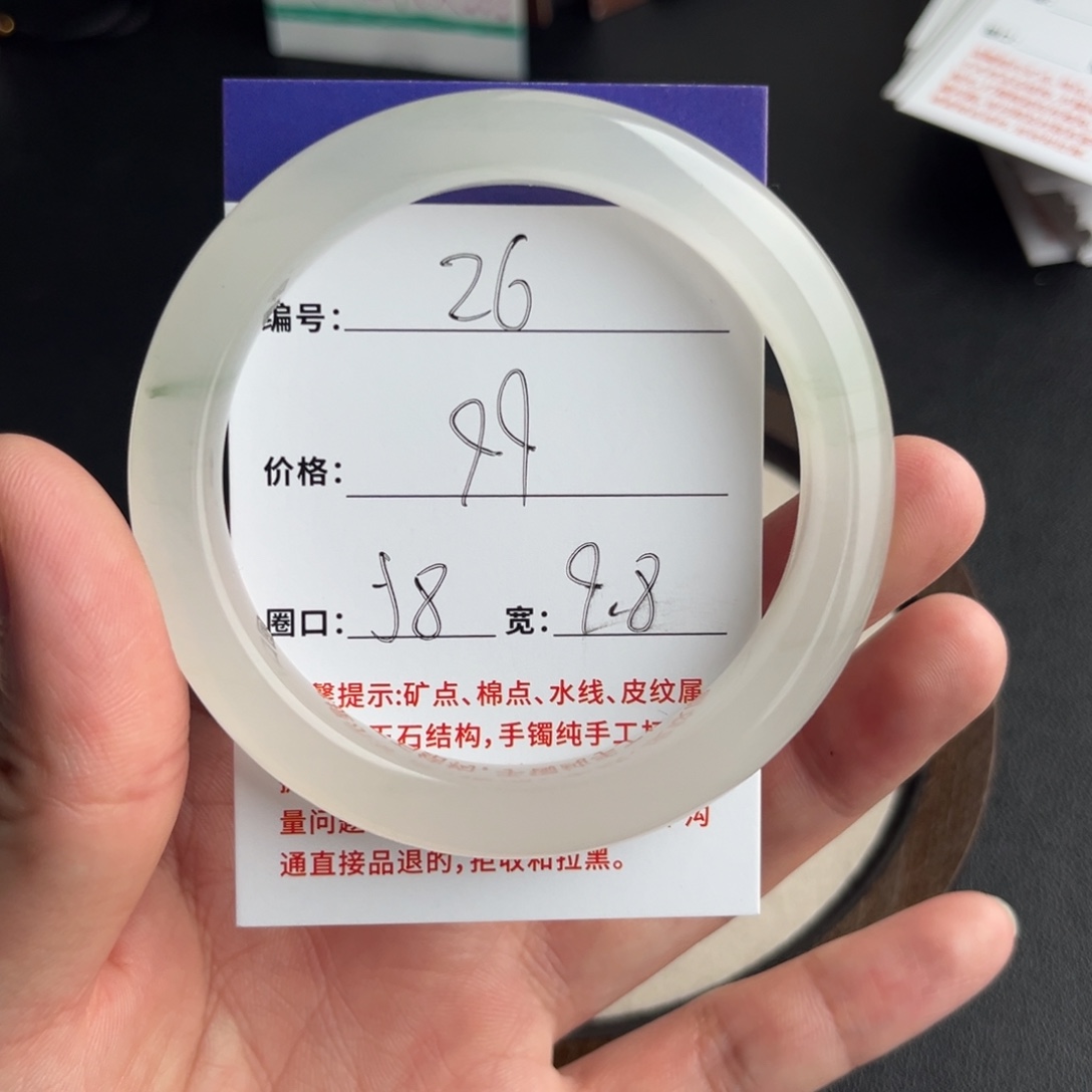 石英质玉未镶嵌手镯26-58