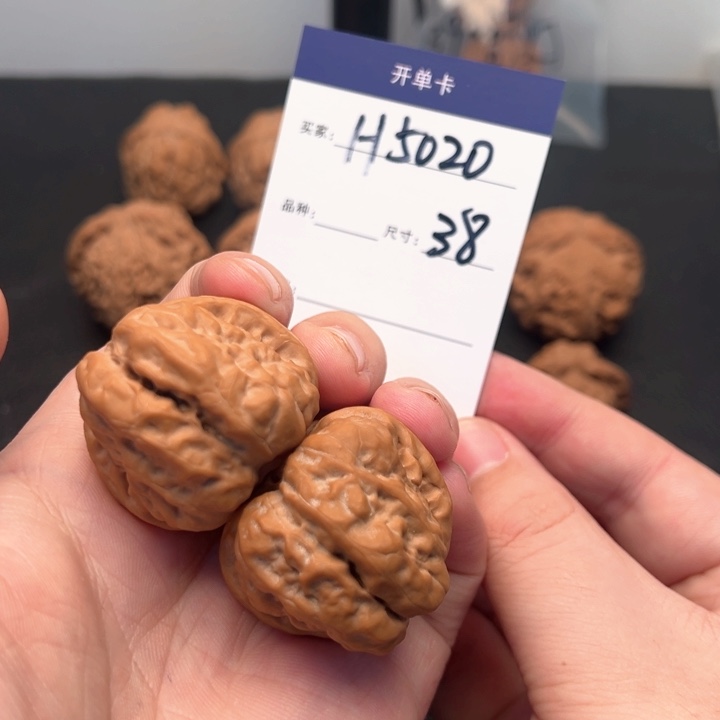 文玩核桃把件随***安怀柔蛤蟆头5020