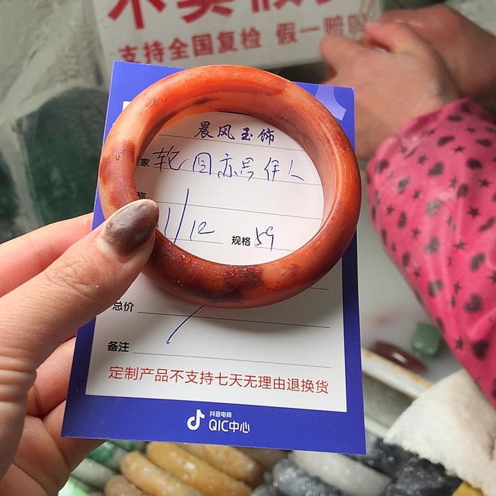 轮***人石英质玉未镶嵌手镯