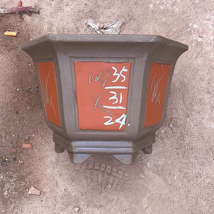 红陶紫砂工艺厂……紫砂工艺厂