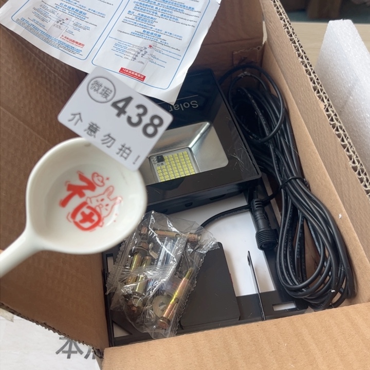 陶瓷摆件…………………………