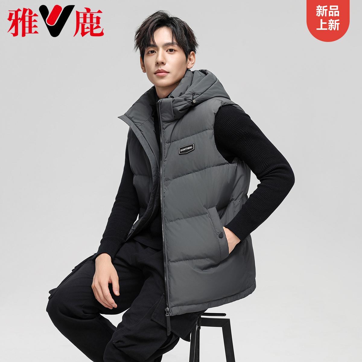 雅鹿正品90白鸭绒时尚立领简约背心反季秋冬新款轻薄款羽绒马甲