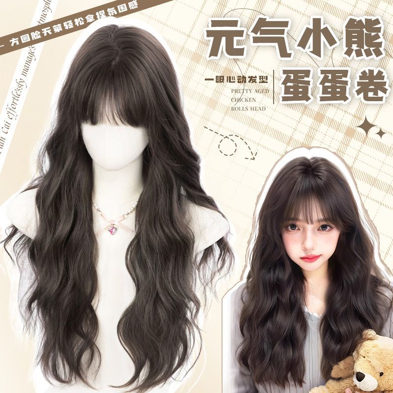 女用自然气质全头套长卷发假发甜美齐刘海设计