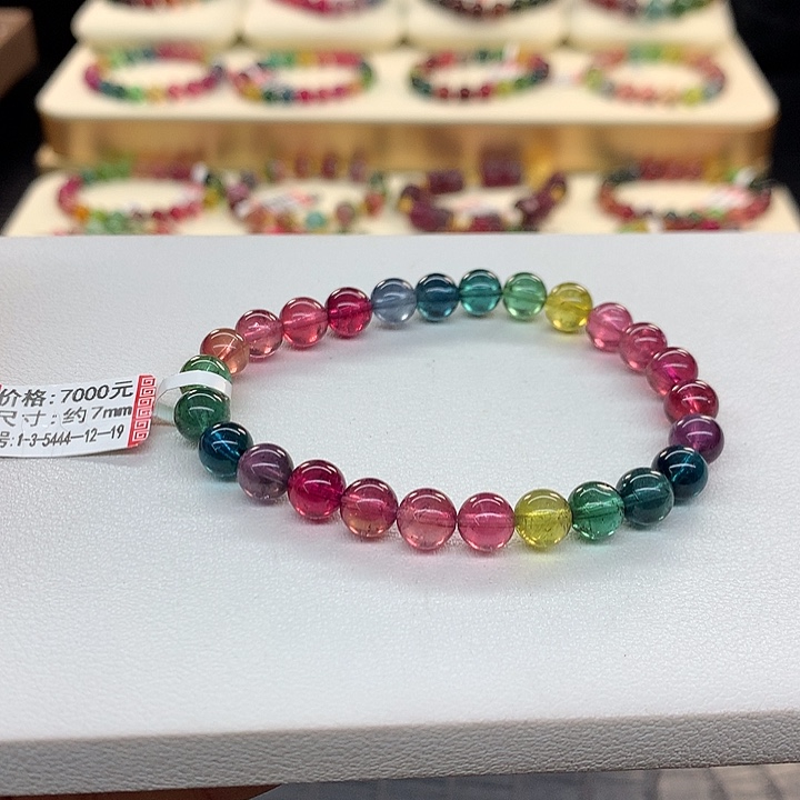 碧玺手链未镶嵌彩虹手串7mm