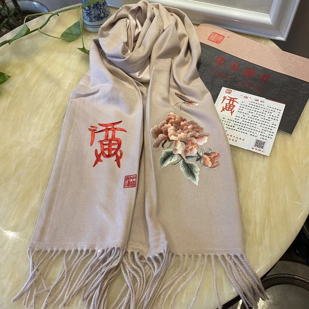 刺绣甲骨文福字围巾AB面