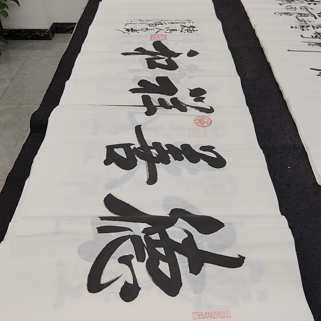 白武坤老师作品一副作品
