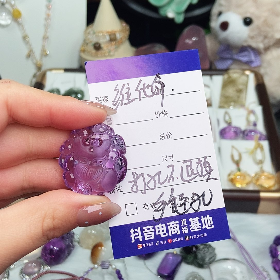 维***命水晶未镶嵌吊坠(不含链)