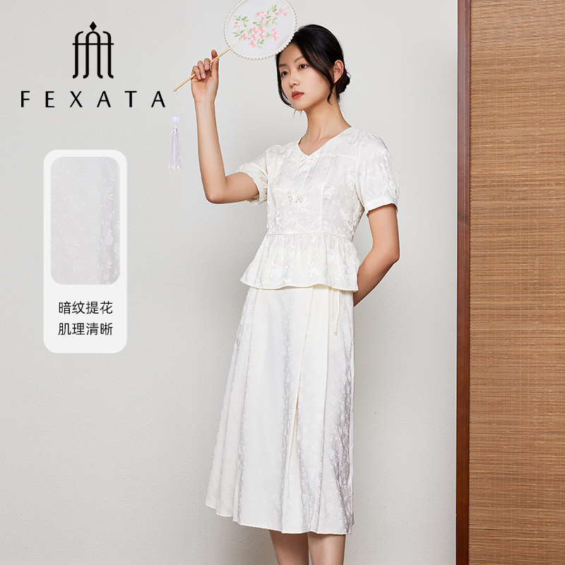【黄蓉推荐】FEXATA斐格思套装女2025浪漫轻国风两件套