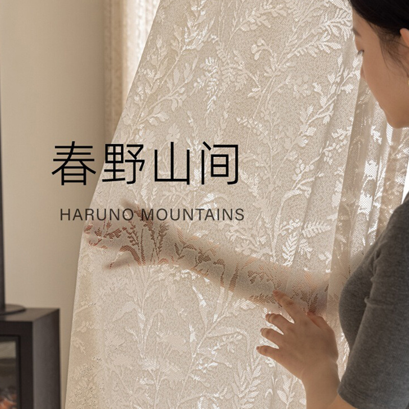 春野山间纱帘法式窗帘月枝影2024新款半遮光卧室轻奢现代简约高级