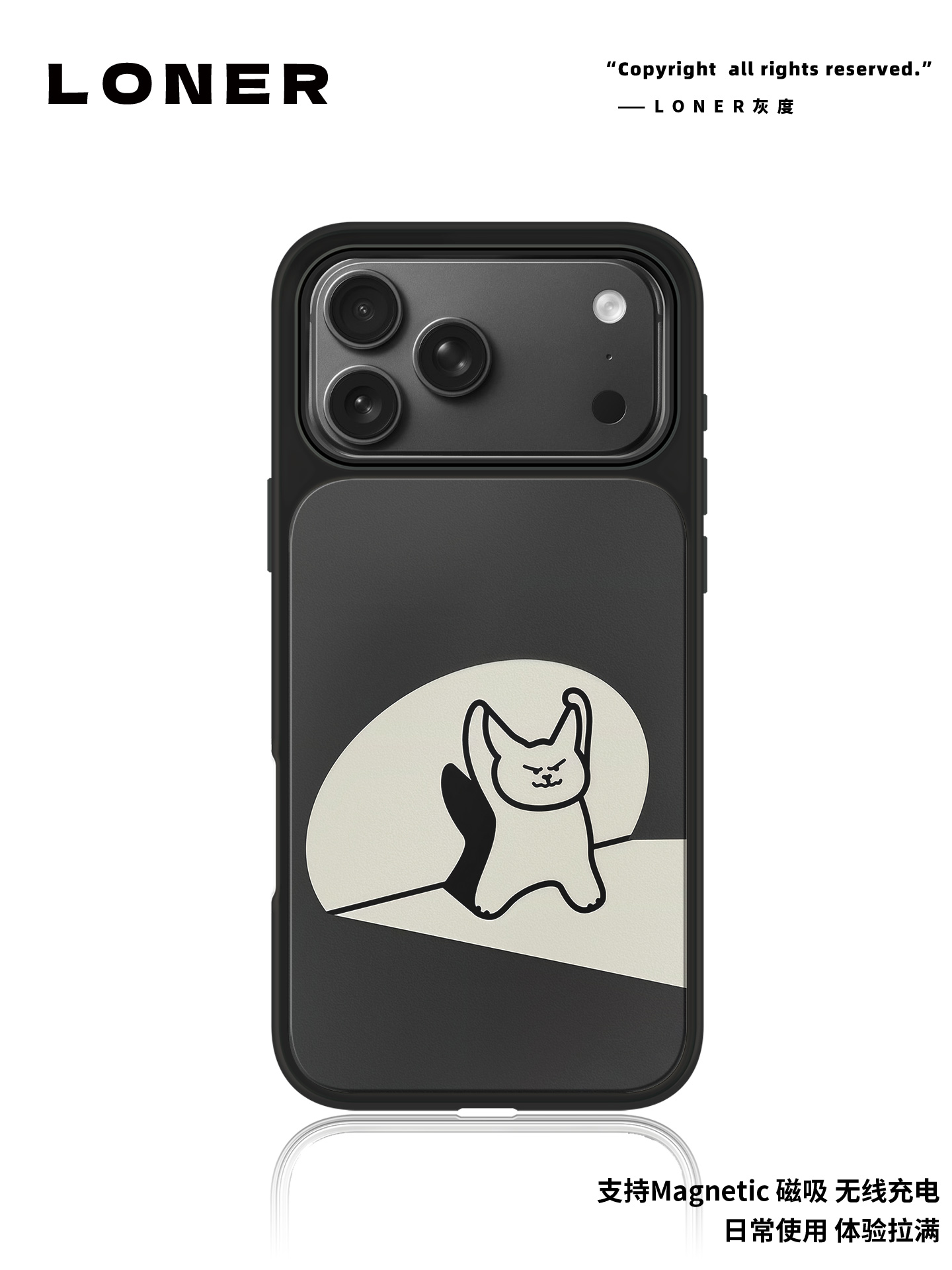 聚光灯小狗磨砂磁吸黑边苹果16promax/15小众高级防摔17Pro防摔