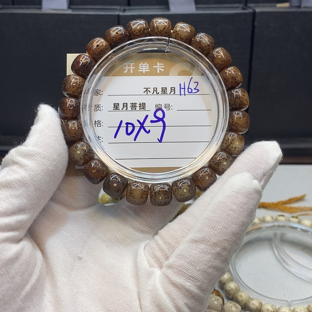 星月菩提手串11112222H63