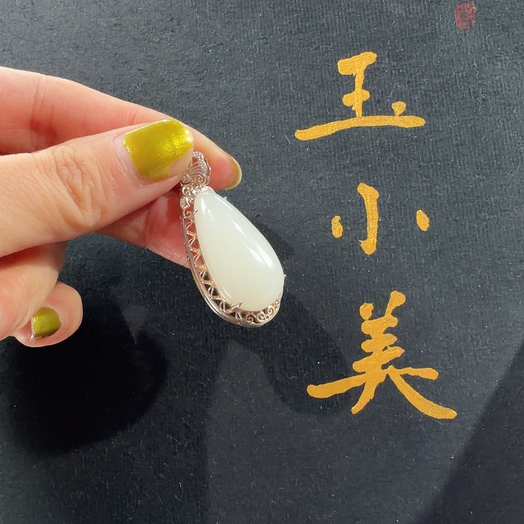 和田玉未镶嵌颈饰米达