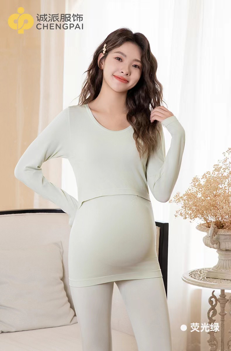孕妇美体秋衣秋裤套装哺乳期产后舒适月子服64201