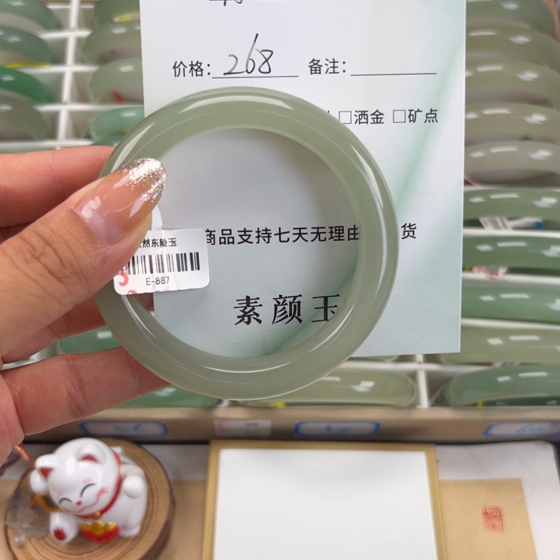 东陵石未镶嵌手镯