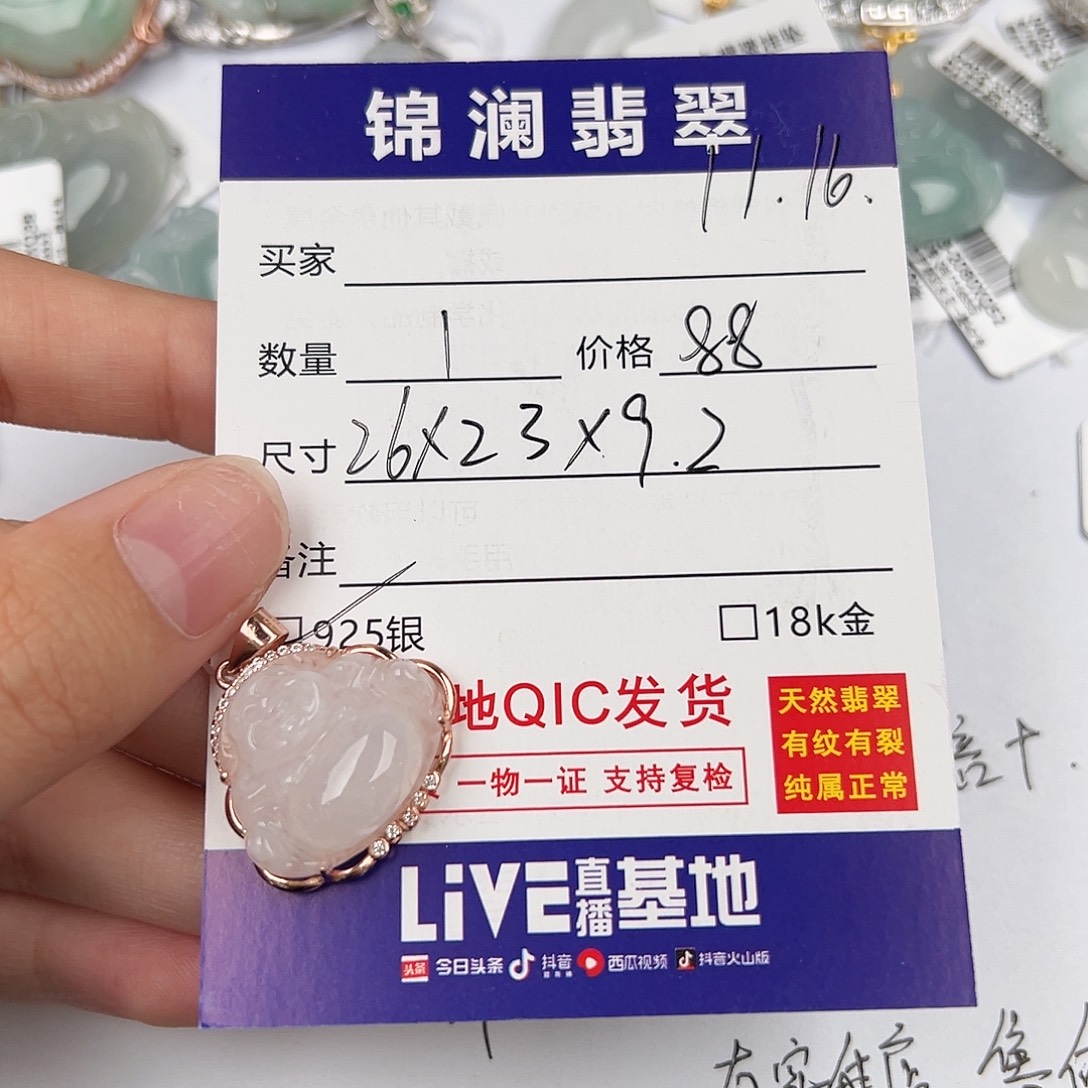 翡翠银S925镶嵌颈饰天然翡翠佛公