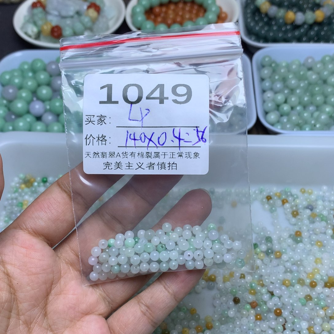 【闪购商品】未镶嵌翡翠手链L*卡