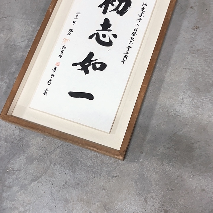 用****0精品剪纸作品欣赏