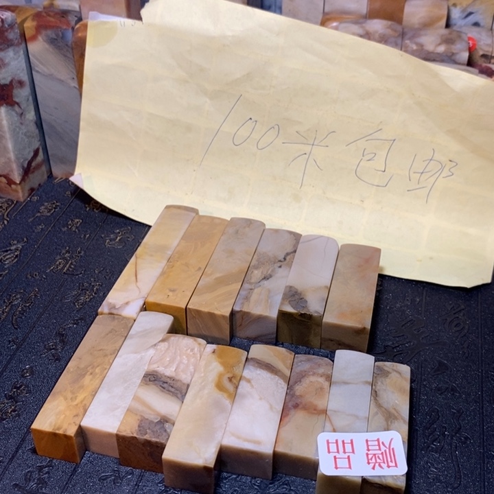 昌化鸡血石印章石