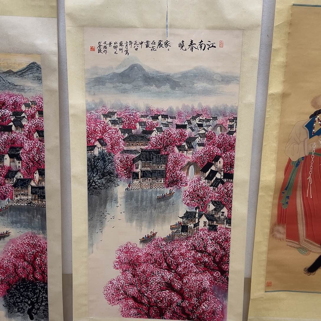 应***情书画进万家精品书画