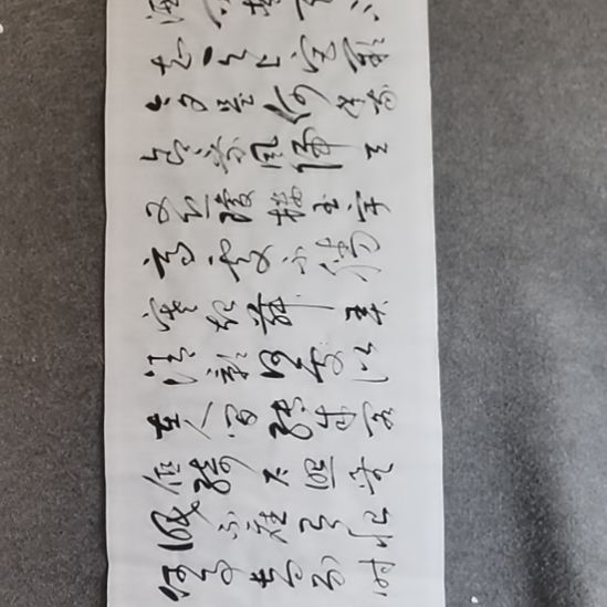 雪***野书法书书屋书法作