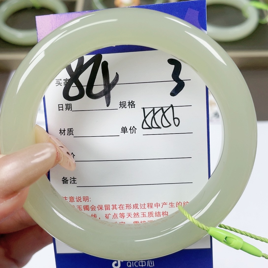 【闪购商品】和田玉手镯未镶嵌