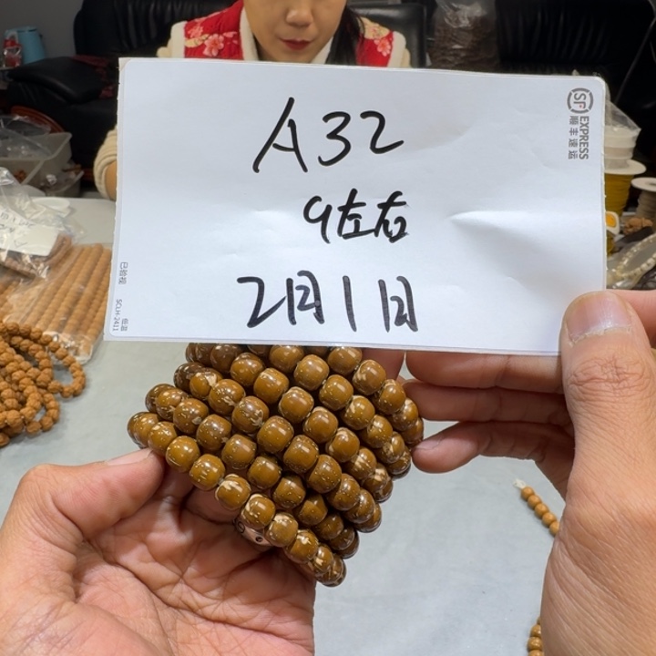 紫金鼠手串A32%%%%%%%%%%
