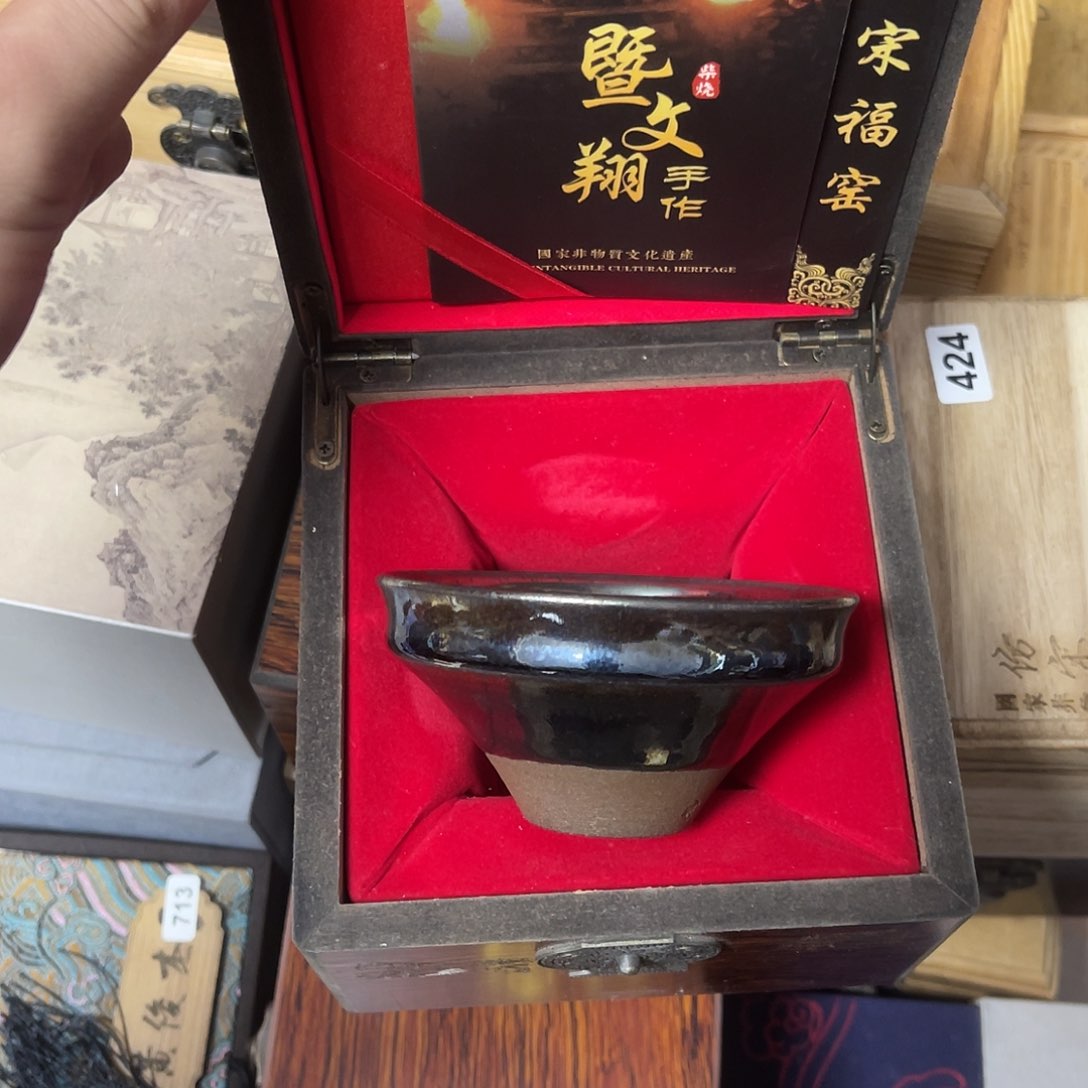 茶盏名匠茶器专属链接952