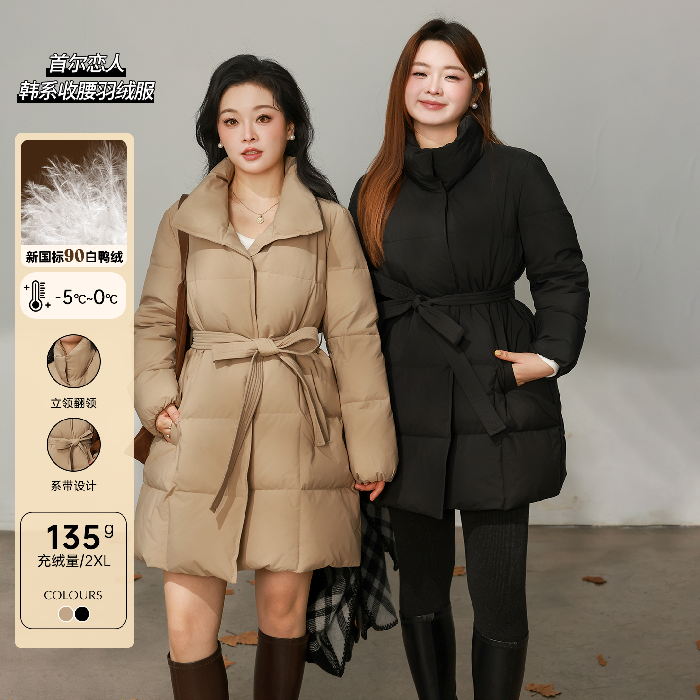 【冬季新款】DM100显瘦百搭气质大码系带收腰中长款羽绒服2511YF