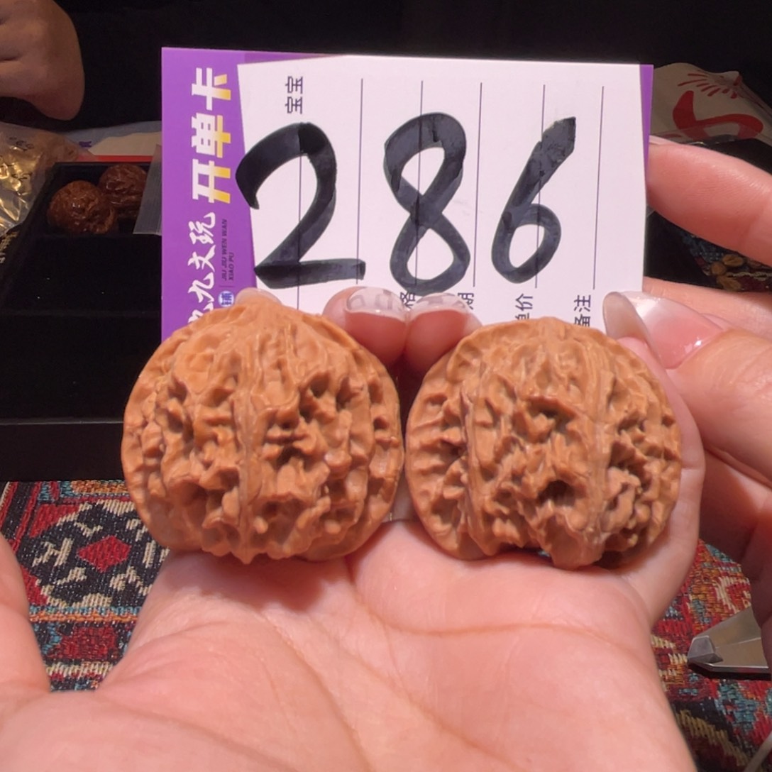 把件文玩核桃40左右a苹果园