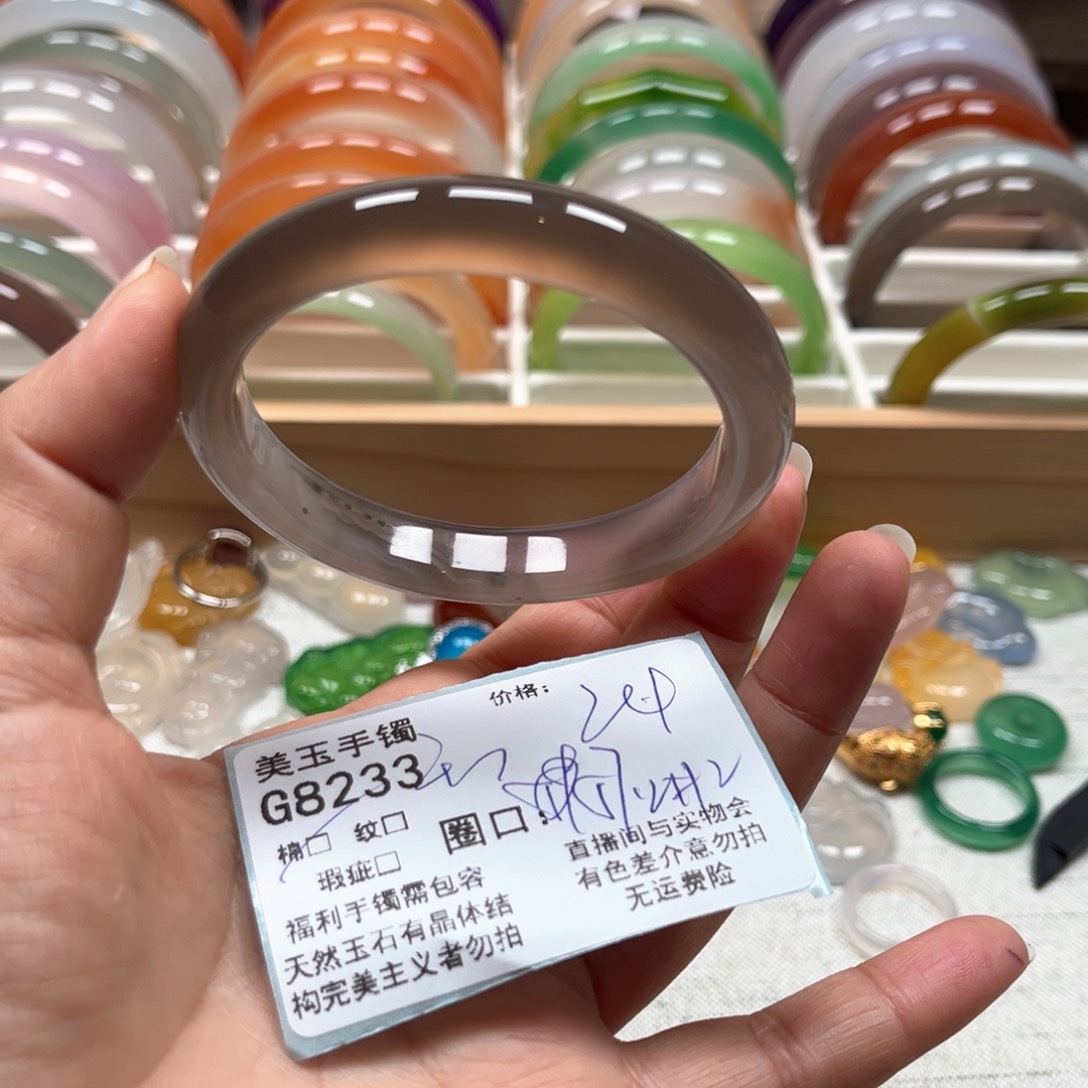 玛瑙/玉髓手镯未镶嵌8233