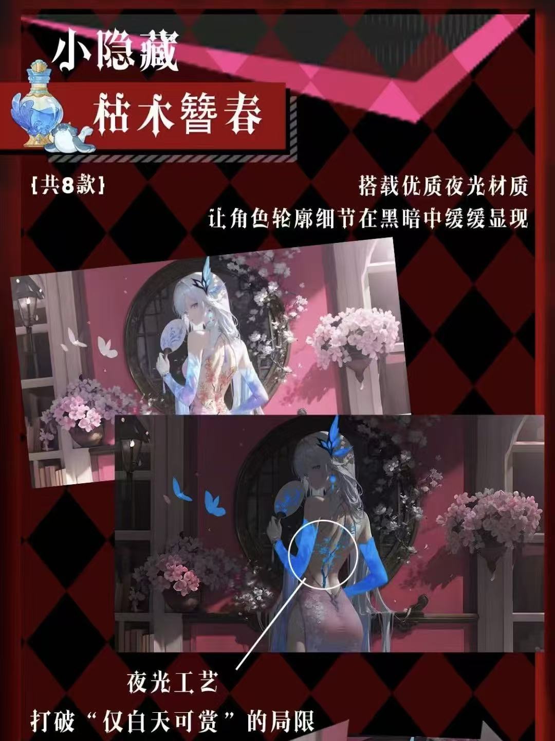 【祈愿】原神-羽屹文创-烬羽栖辉多工艺AR科技三折叠屏风色纸（拆包）