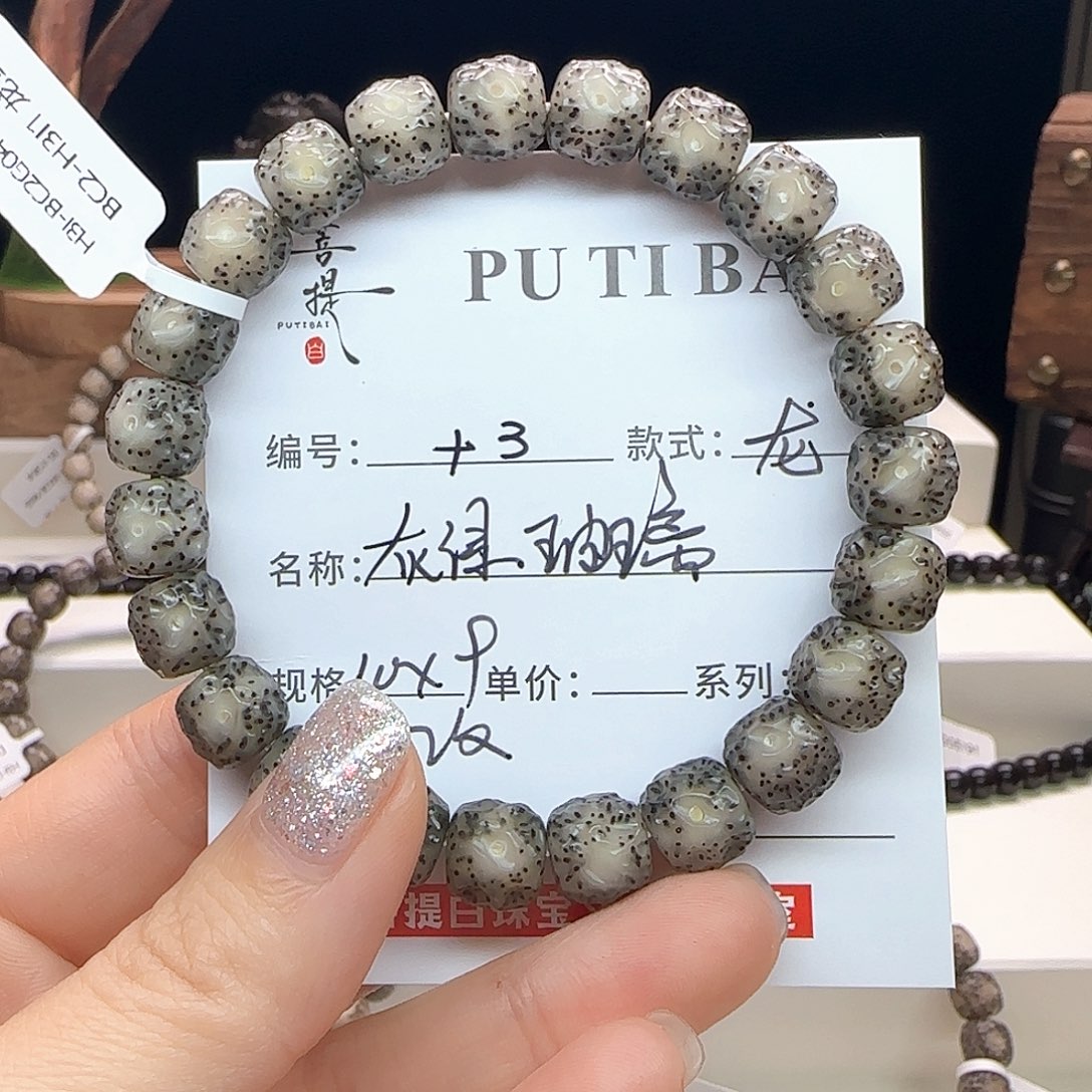 星月菩提手串星月