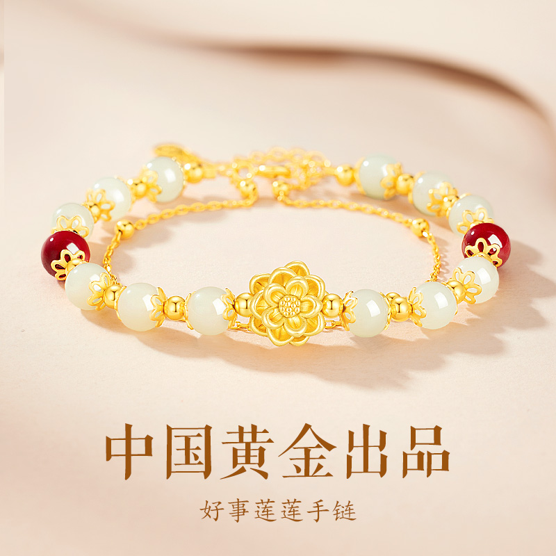 中国黄金珍尚银和田玉手串莲花足银手链女款生日中秋节礼物送妈妈