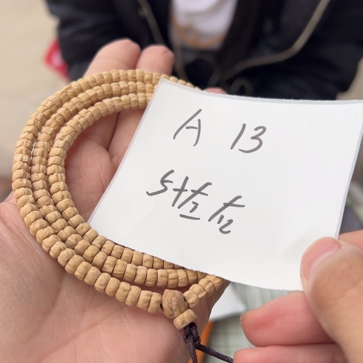 柏香籽/百香籽吊坠A13%%%%%%%%%%%%%