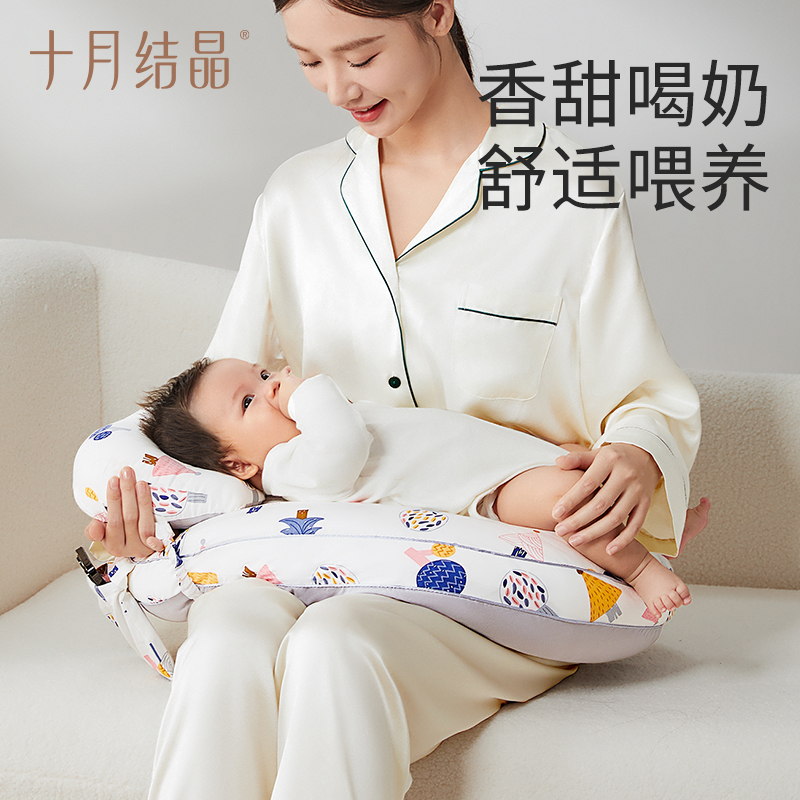 十月结晶哺乳枕头护腰躺喂侧喂奶枕神器新生儿坐月子靠垫斜坡枕