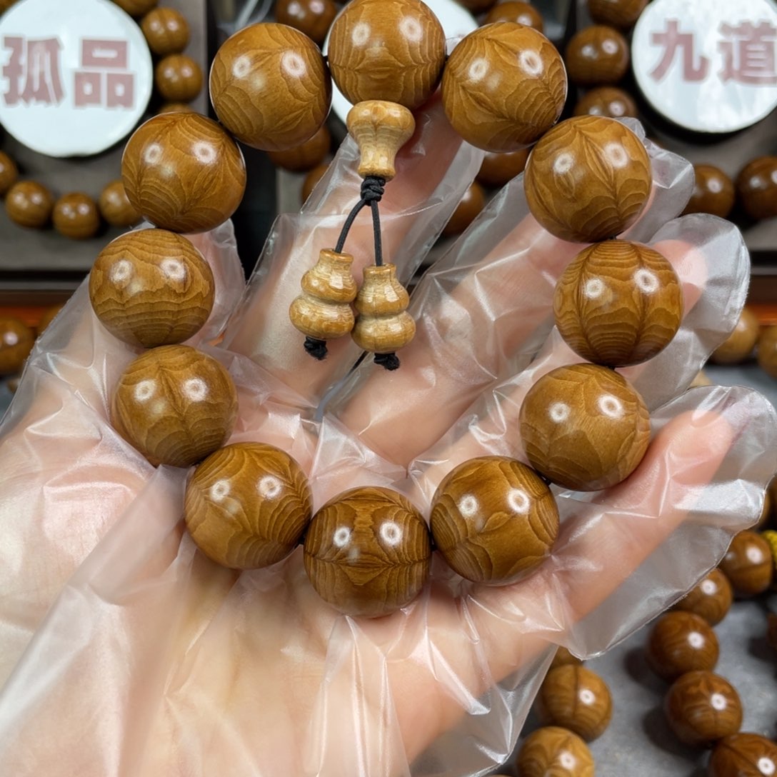 六道木陈化老料， 福利2.0