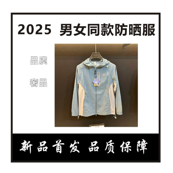 美人头男女同款防晒服蓝色连帽连帽冰感防嗮衣百搭潮流防嗮