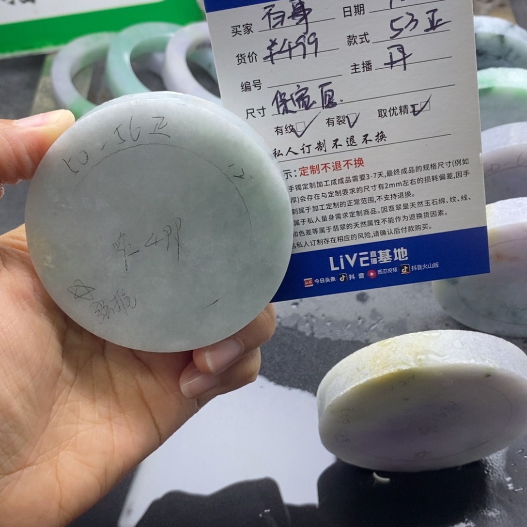 百****定制翡翠未镶嵌翡翠手镯