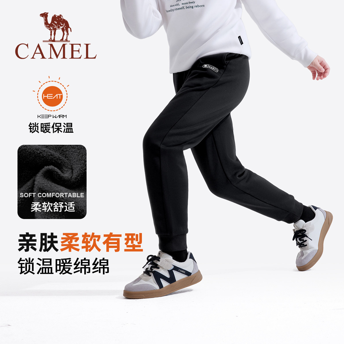 骆驼儿童加绒裤25新款加厚保暖女童束脚运动裤男童休闲长裤子8067