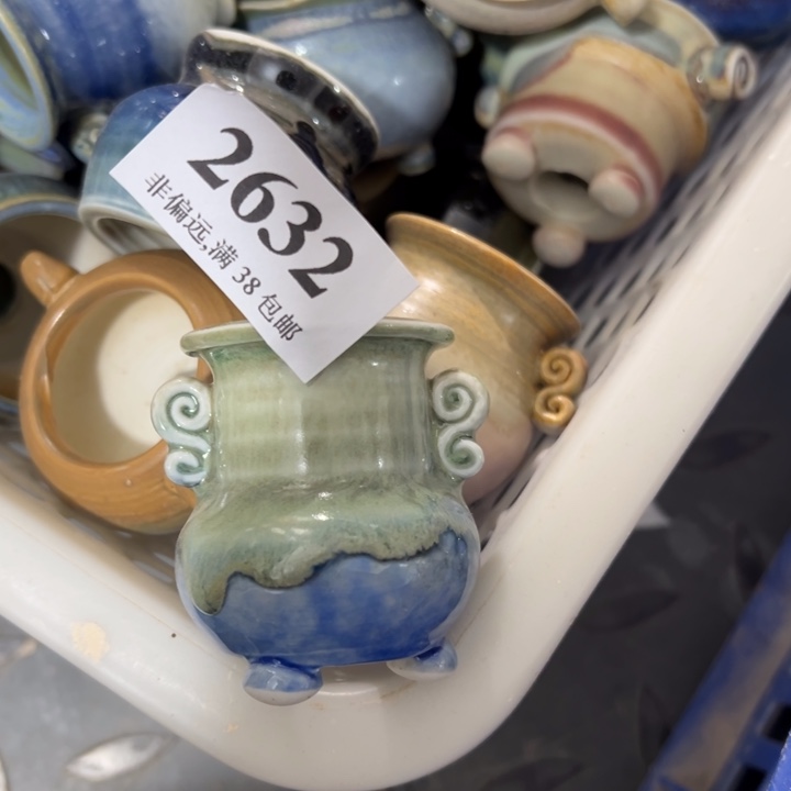 口3高5 ……特价清仓