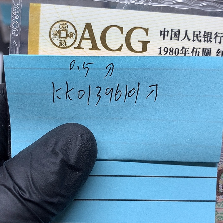 一张送.1一刀尾号             