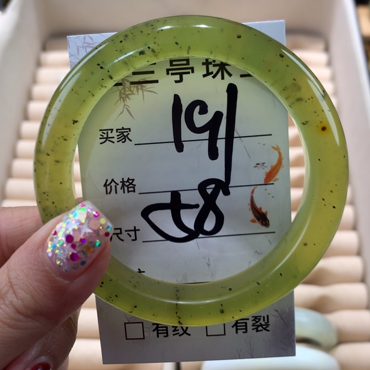 蛇纹石玉手镯未镶嵌