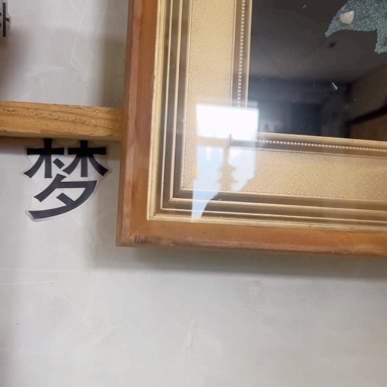 木再*中古工艺品摆件