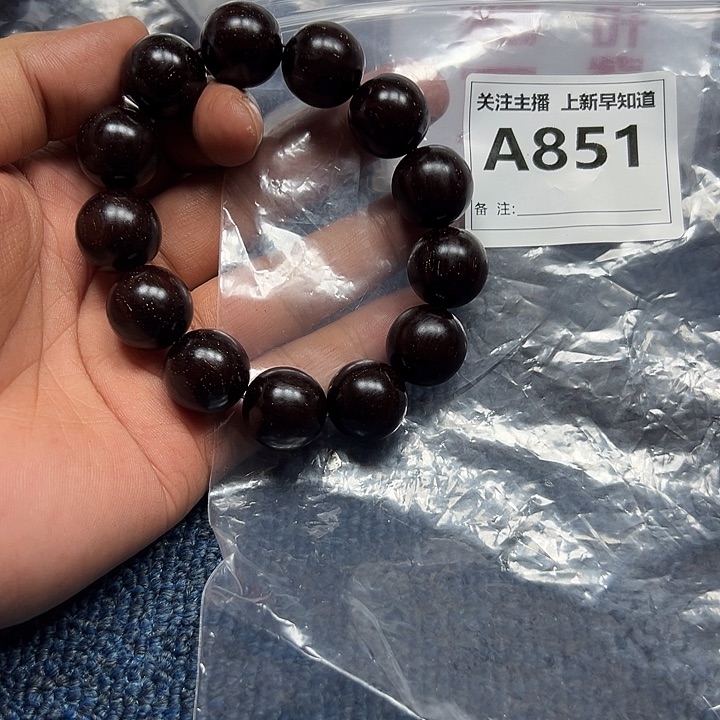 檀香紫檀（小叶紫檀）手串/手链好的1.8