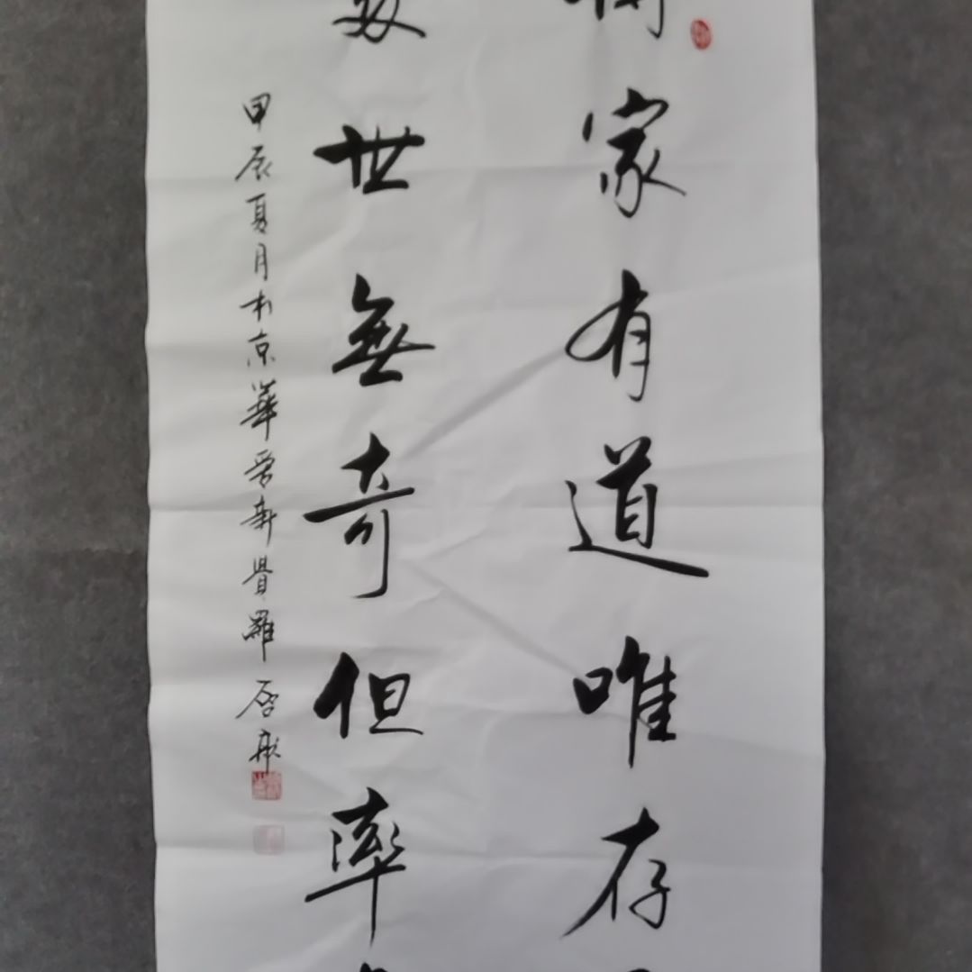 书法书法作品书法作