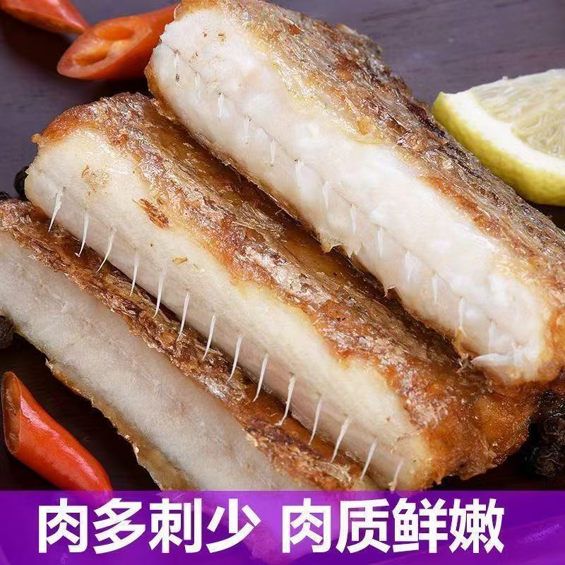 海捕新鲜带鱼 刀鱼段 可红烧/清蒸 肉质鲜美 400g*4袋